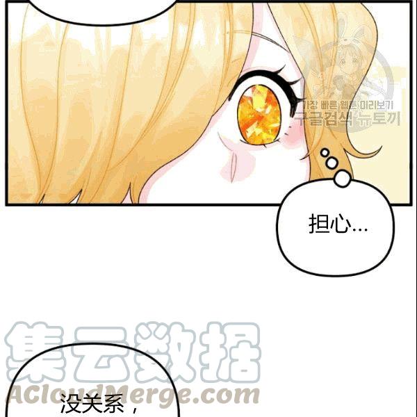 第37话40