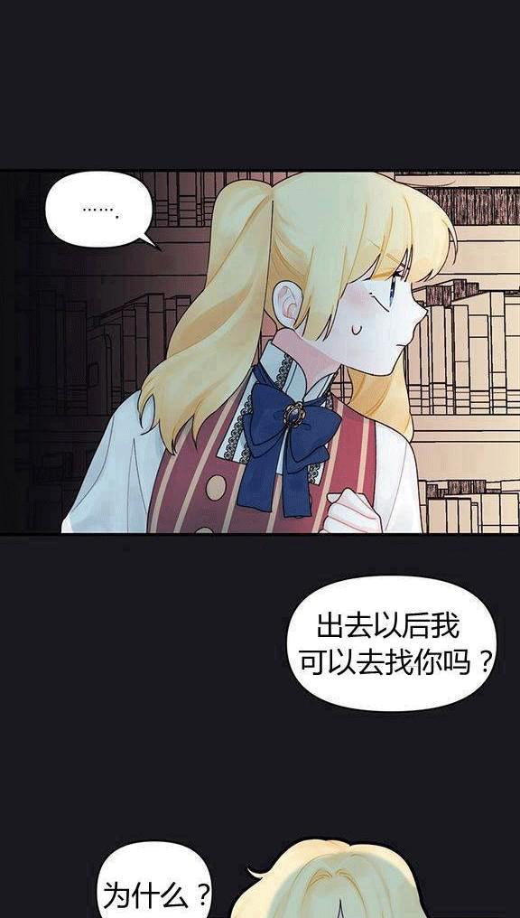 第13话10