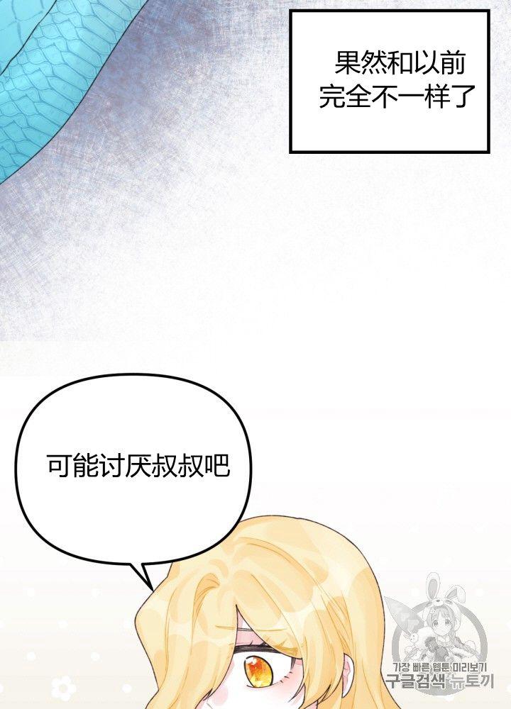 第30话55