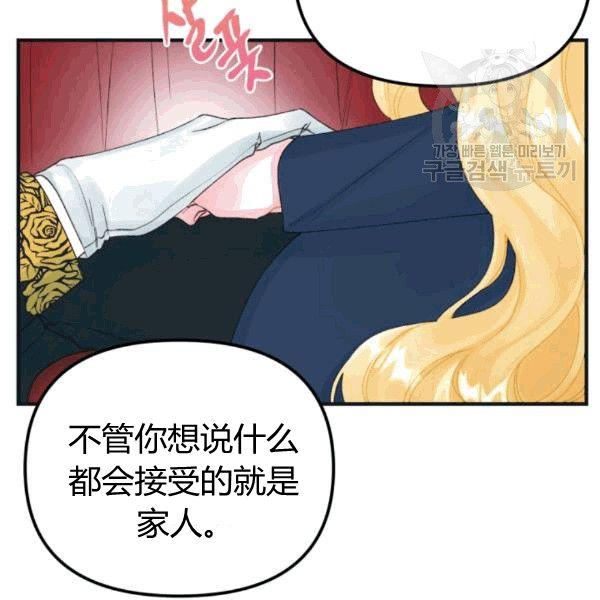 第34话91