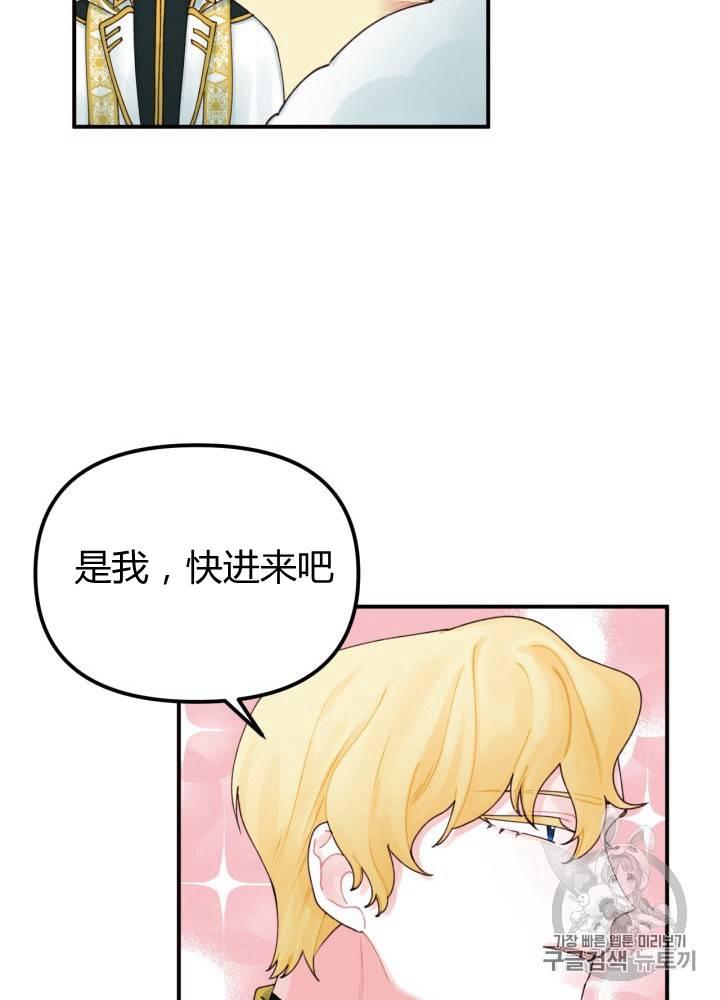 第21话50