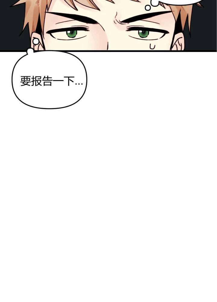 第3话57