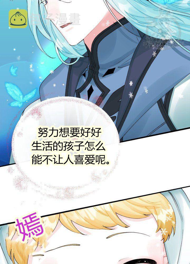 第42话25