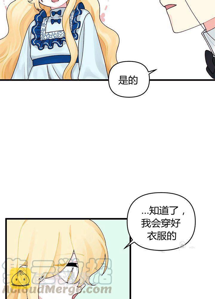 第11话36