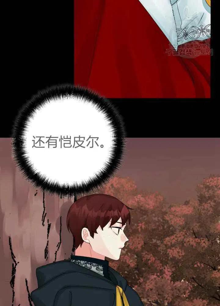 第43话4