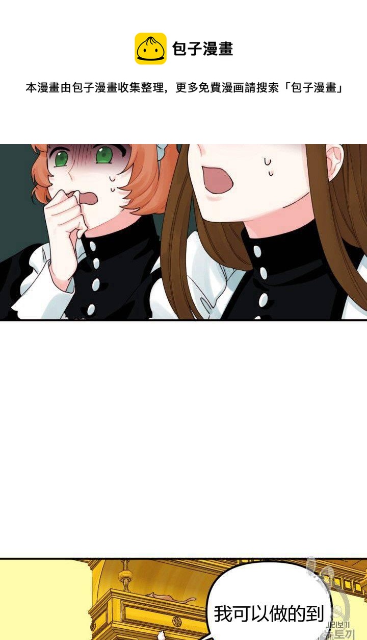 第21话3