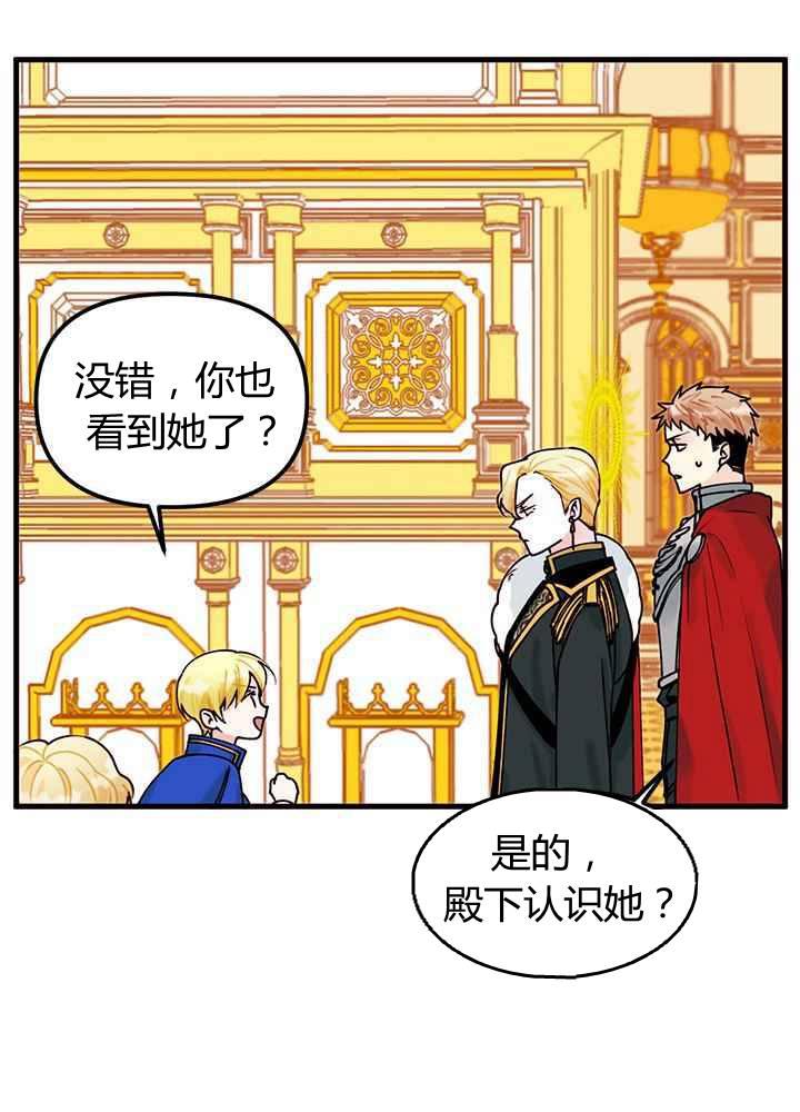 第4话7