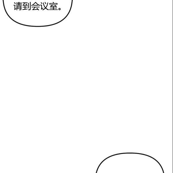 第37话45