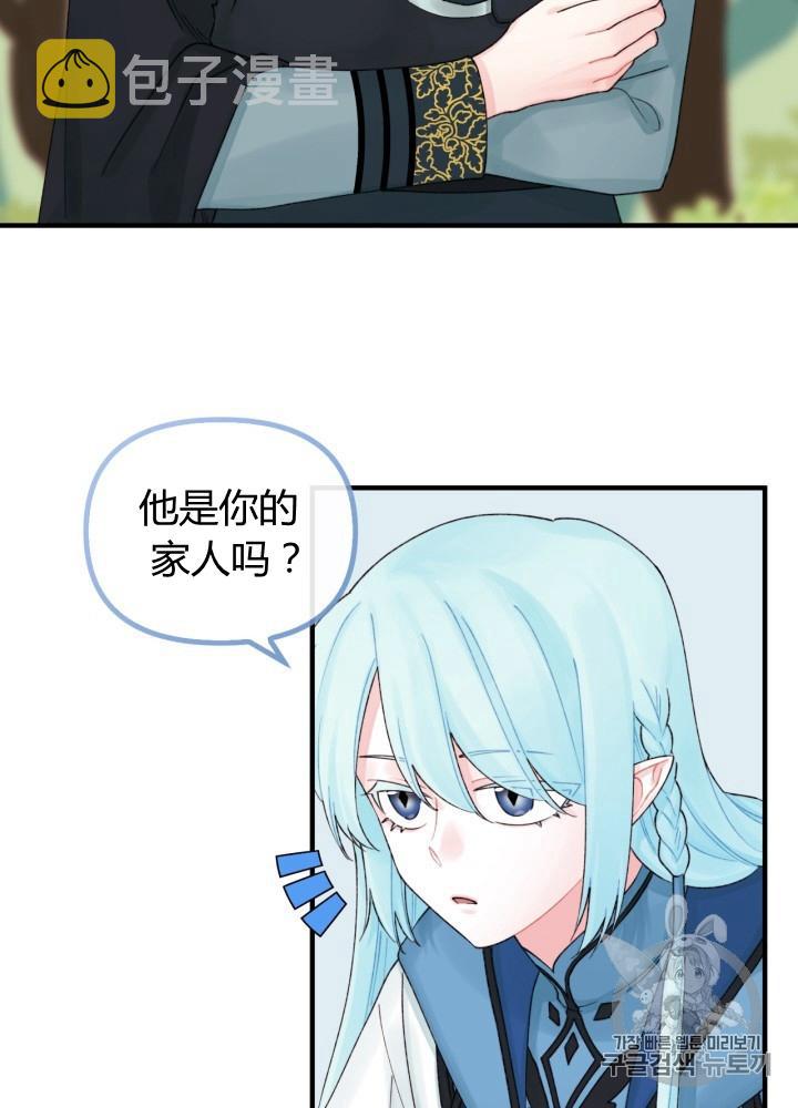 第26话19