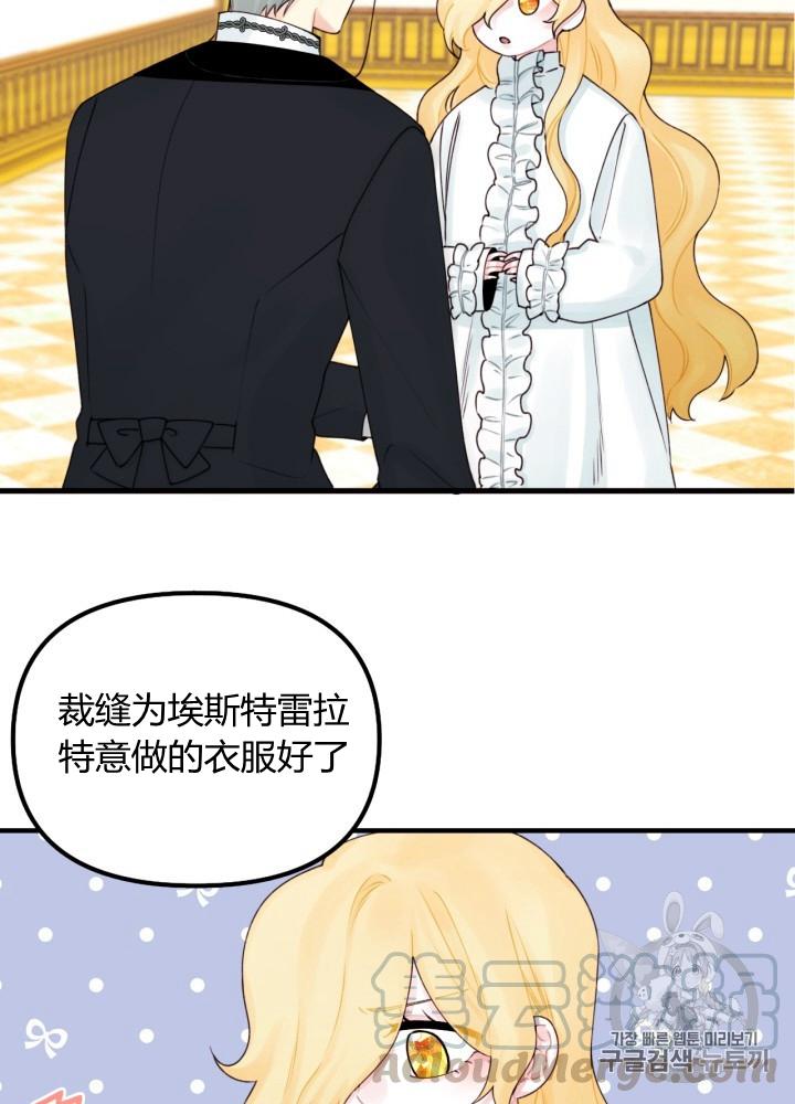 第28话16