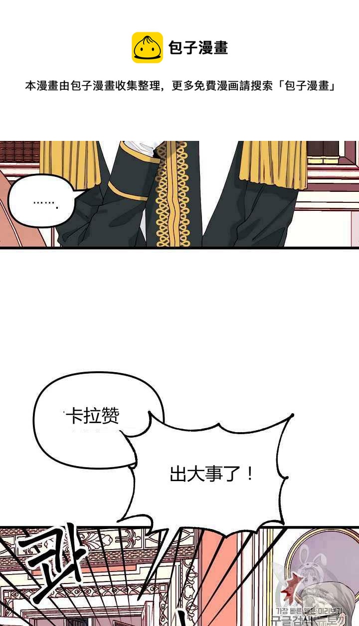 第9话19