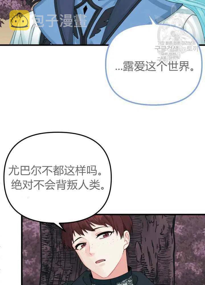 第43话20