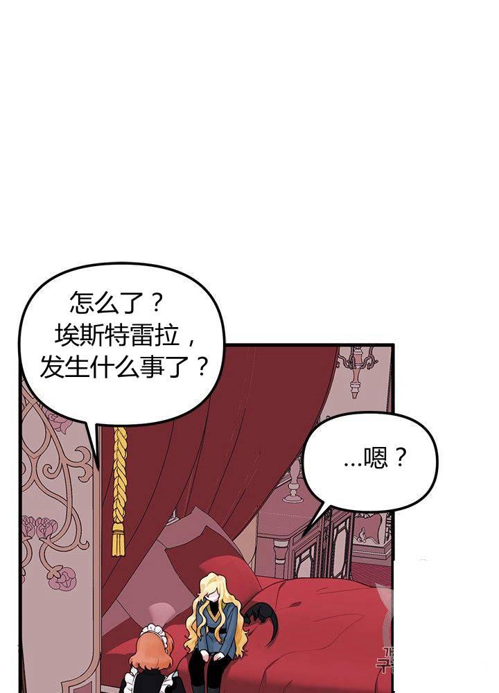 第20话3