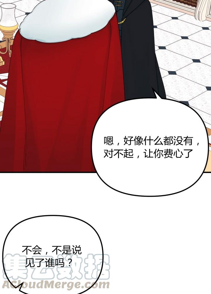 第27话56
