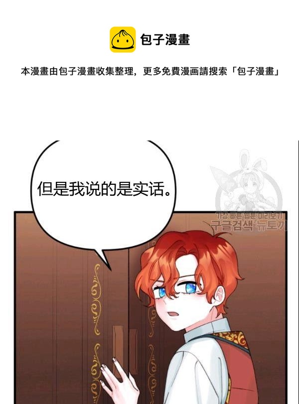 第38话31