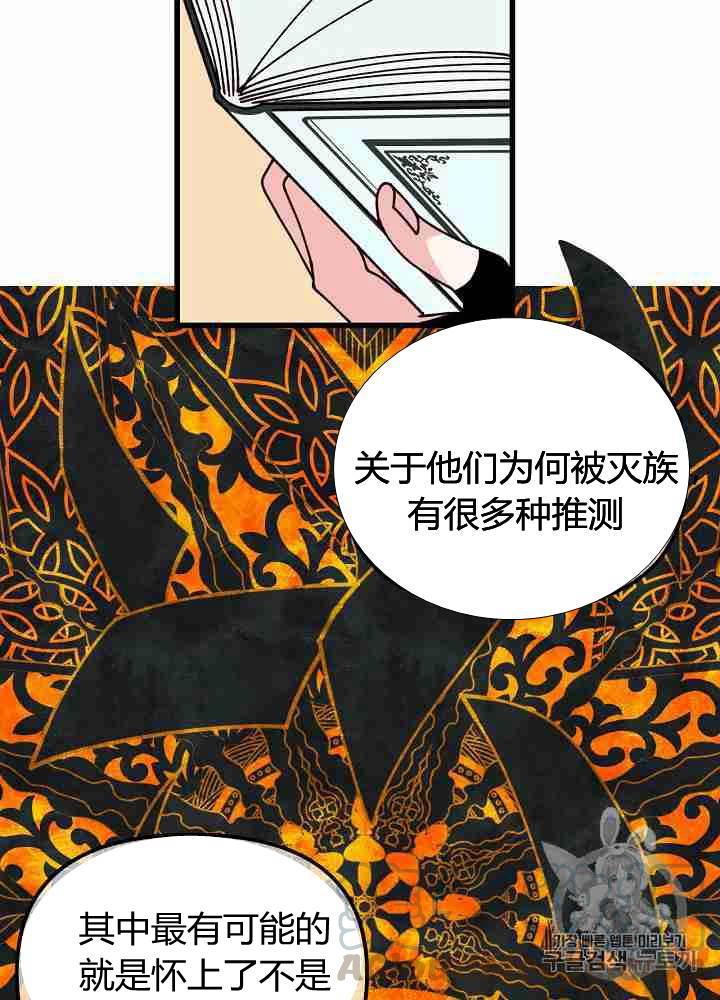 第6话24