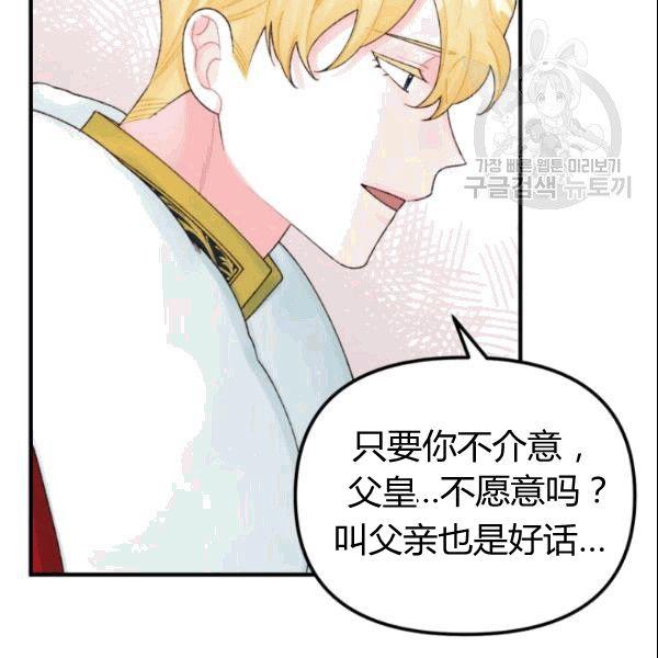 第36话66