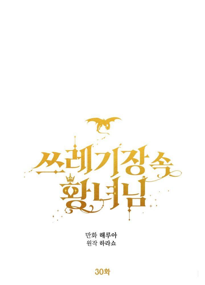 第30话34
