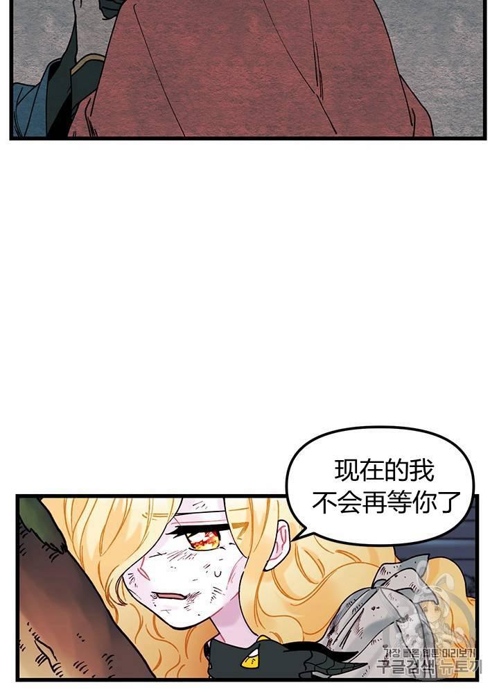 第5话14