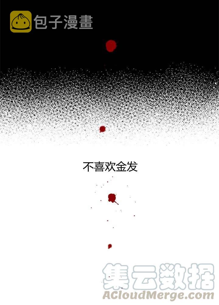 第2话64
