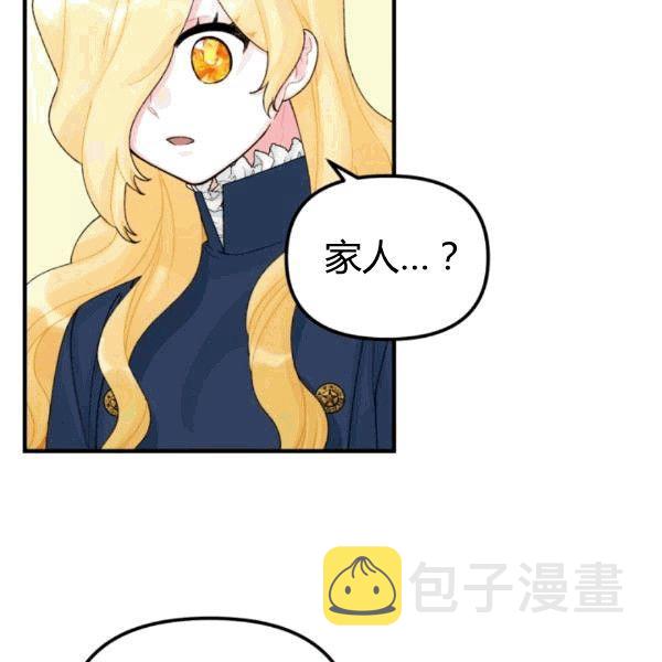 第33话14