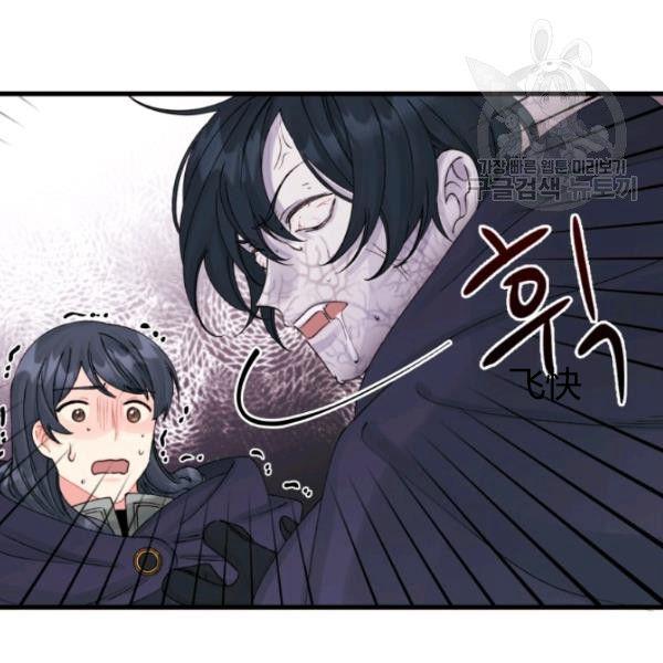第40话97