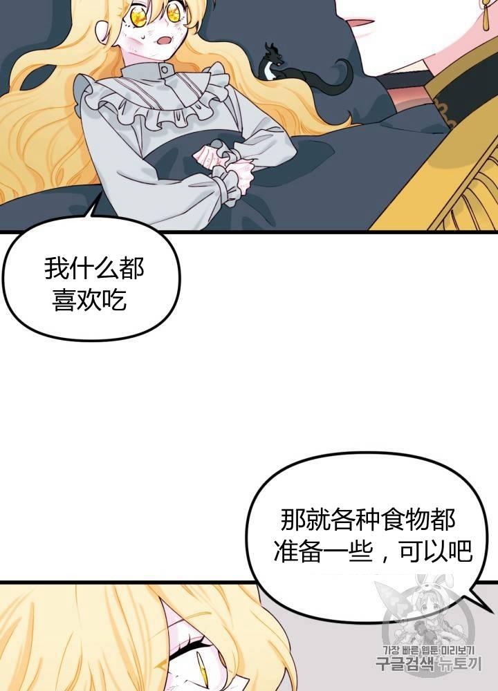 第8话30