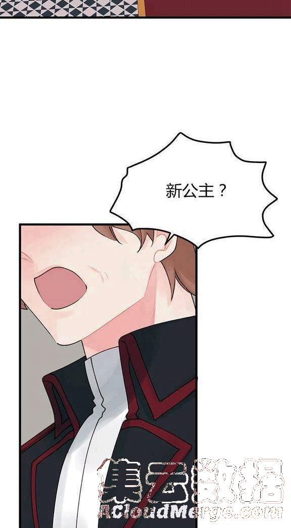 第13话36