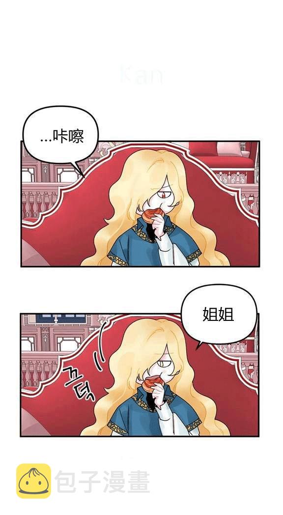 第17话25