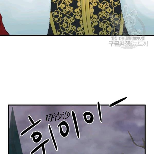 第40话77