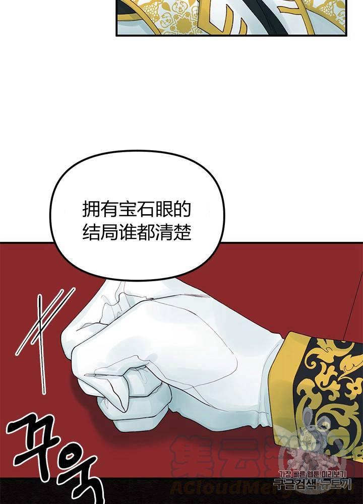 第20话48
