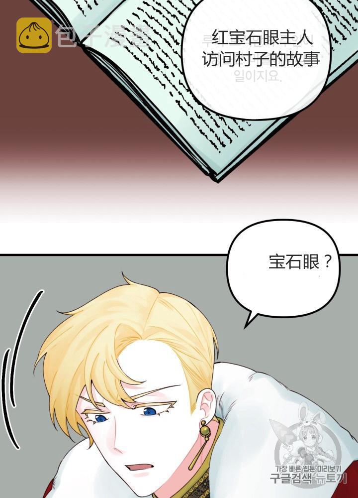 第24话54