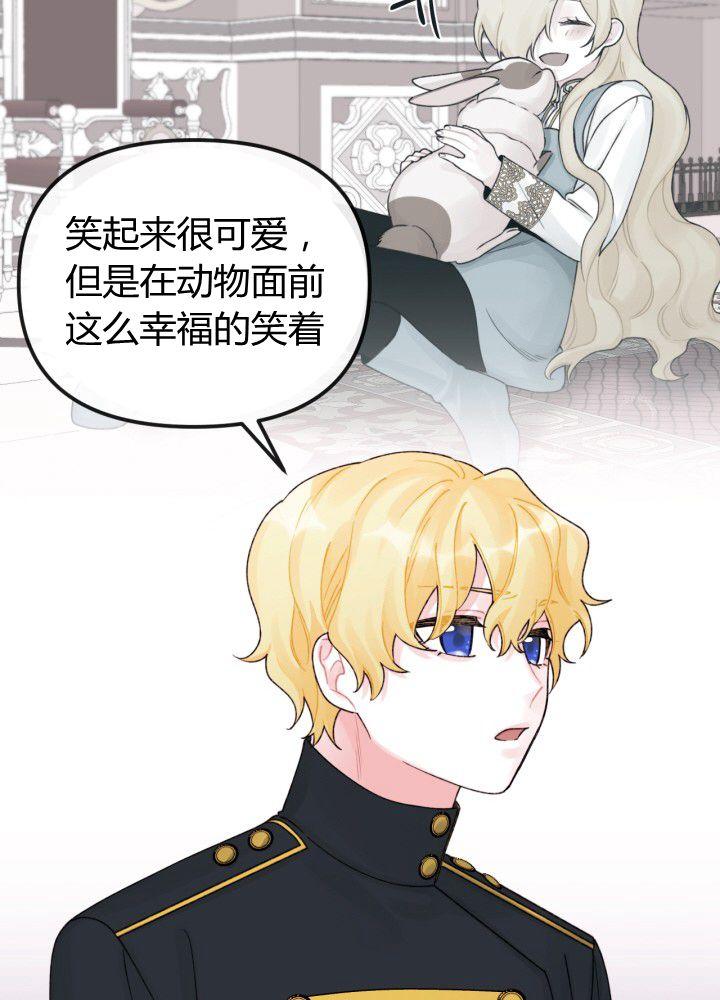 第32话31