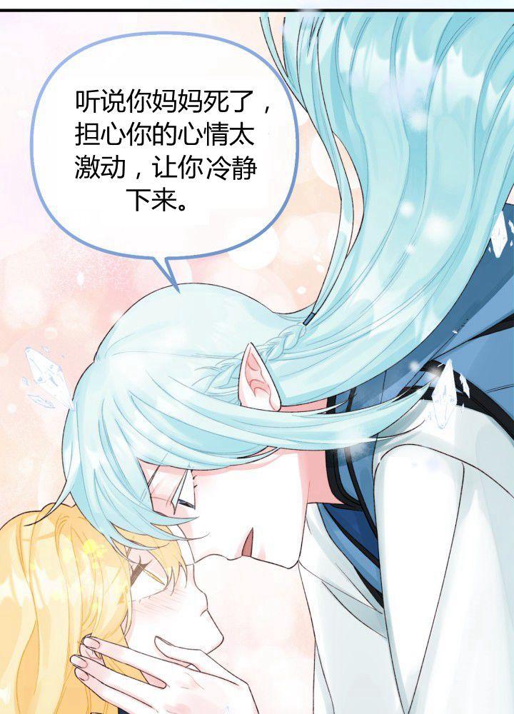 第35话34