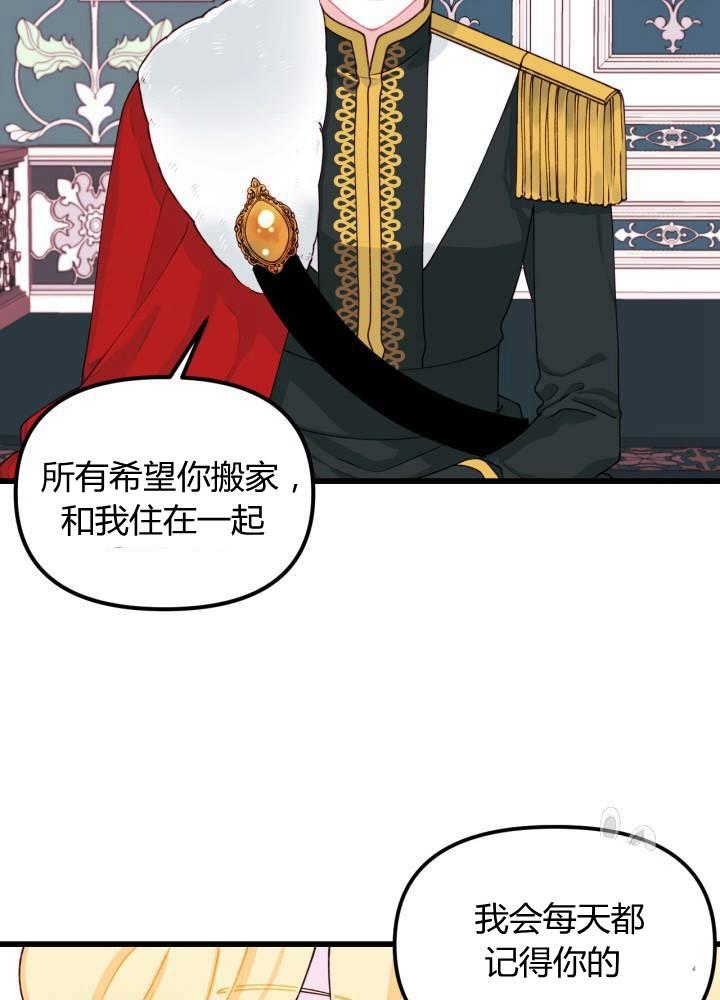 第8话54