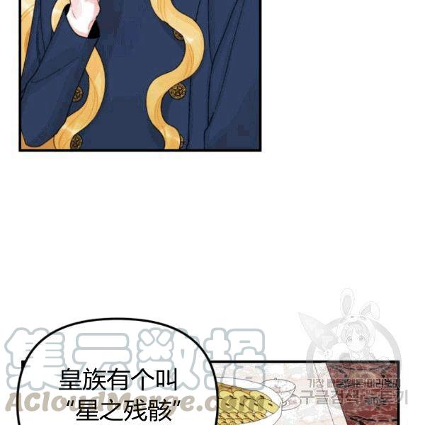 第33话8
