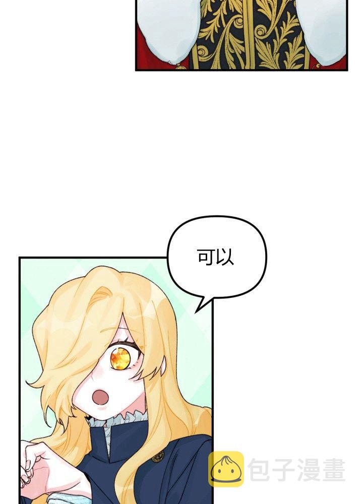 第30话47