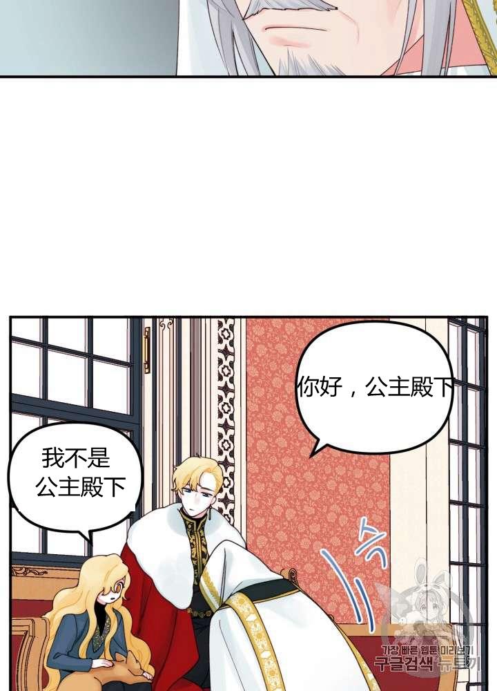 第22话23