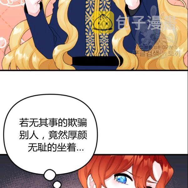 第39话3