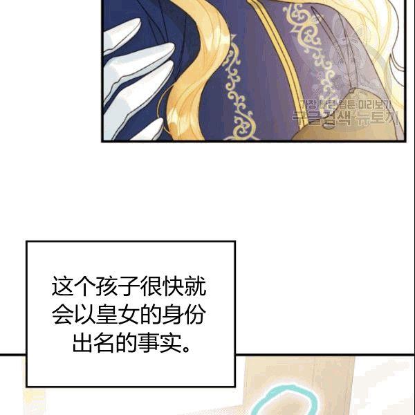 第36话81