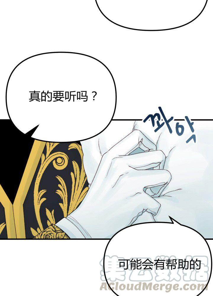 第31话32