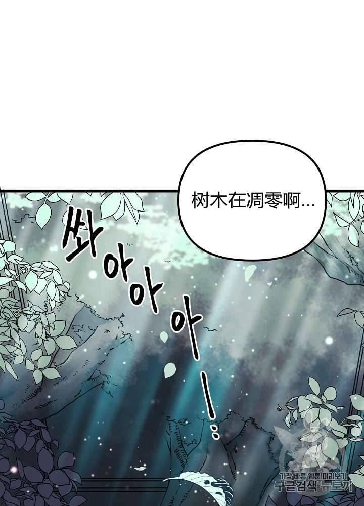 第6话63