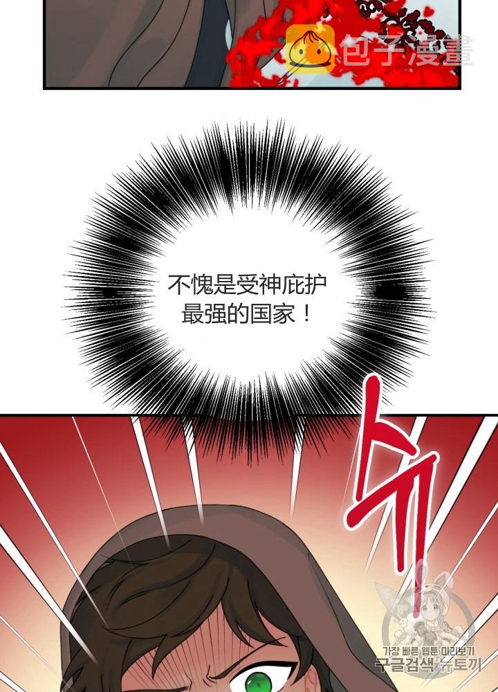 第23话74