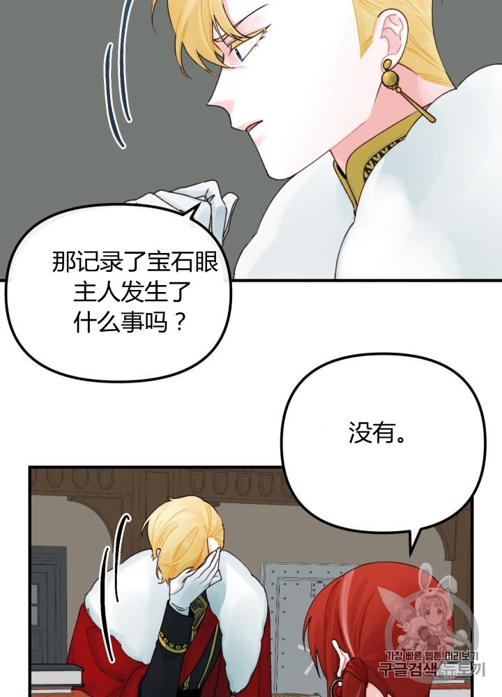 第24话65