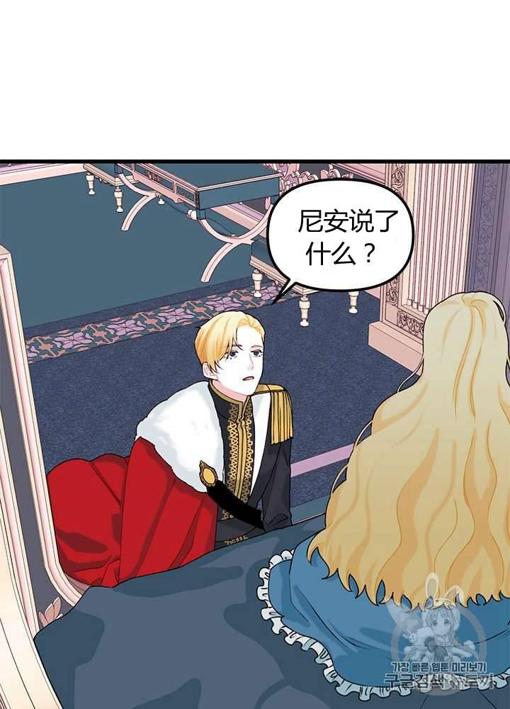 第10话23