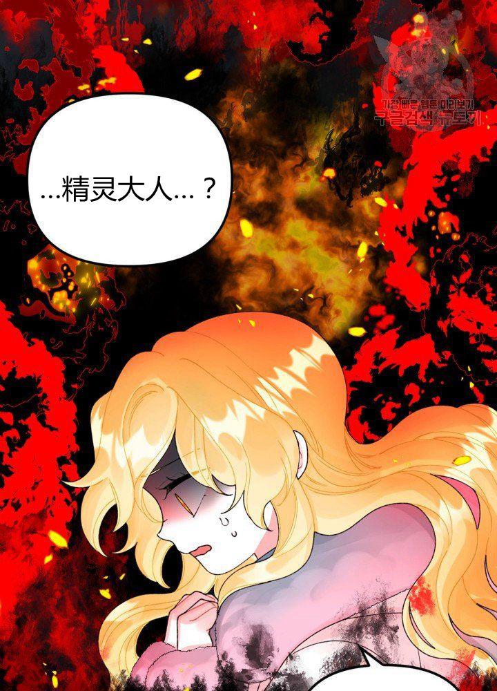 第42话75