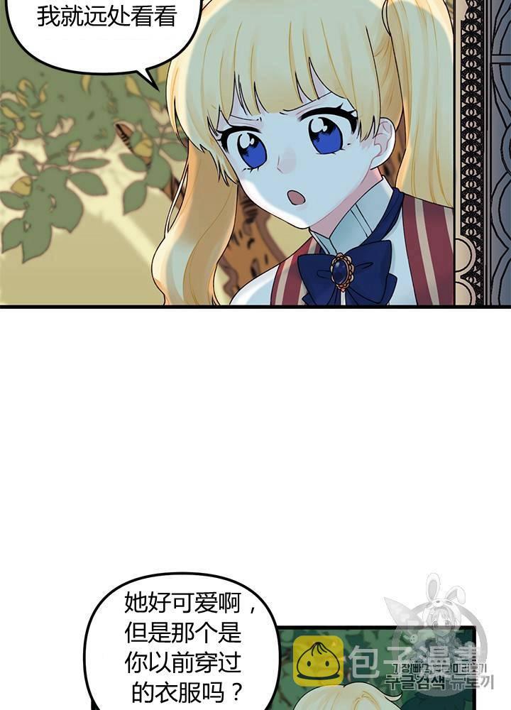 第11话55