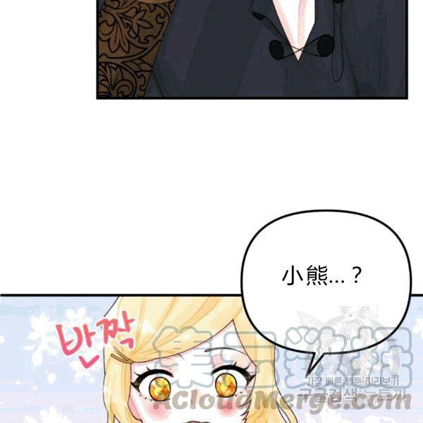 第33话80