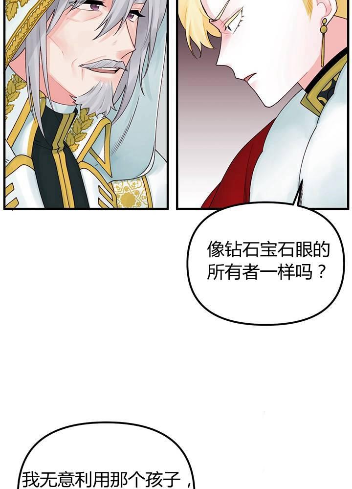 第20话74