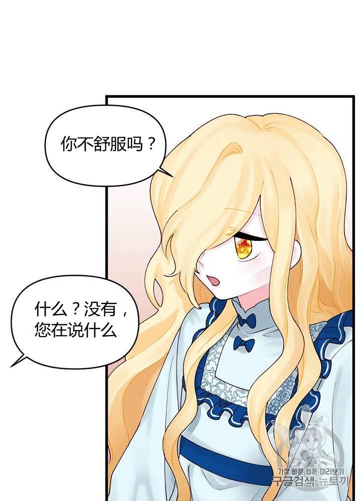 第11话15